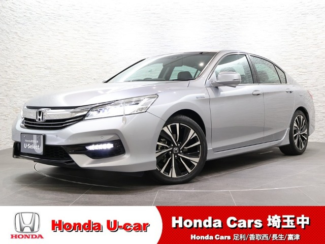 アコードハイブリッド 2.0 EX 