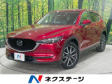 マツダ CX-5