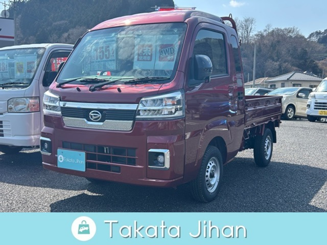 ハイゼットトラック ジャンボ エクストラ 4WD 