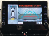 専用の4つのカメラにより、上から見下ろしたような視点で360度クルマの周囲を確認することができます!死角部分も確認しやすく、狭い場所での切り返しや前が長い車でも前の様子が見えます!
