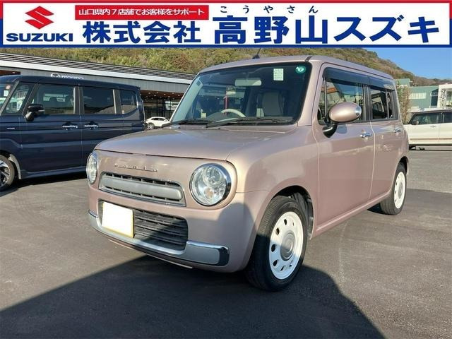 アルトラパンショコラ X 