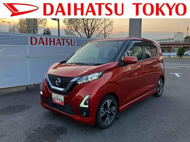 デイズ ハイウェイスター Gターボ 