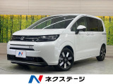 ホンダ フリード