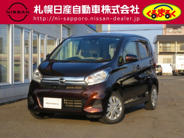デイズX 4WD