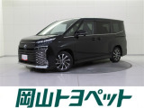 トヨタの安心U-carブランド『トヨタ認定中古車』 1年間走行距離無制限の安心保証付き!