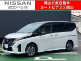 カートピア23岡山の日産セレナ 1.4e-POWERハイウェイスターV 当社元試乗車 をご覧いただき、誠にありがとうございます!当店は日産中古車クオリティショップ認定店です!
