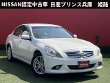 お車のご検討ありがとうございます。日産プリンス兵庫販売株式会社 姫路中古車センターへお問い合わせお待ちしております。