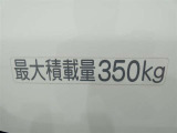 荷室の最大積載量は、350キログラムです。