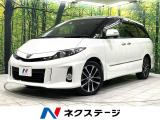 トヨタ エスティマ