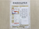 トヨタ自動車が認定した検査員が、厳正に検査した車両検査証明書を発行しています。キズの程度や場所を展開図で分かりやすく表示しているのでおクルマの状態がすぐ分かります。