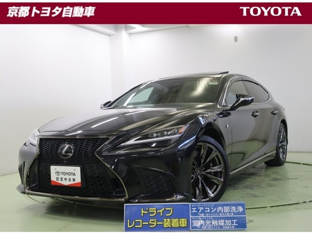 LS 500 Fスポーツ 