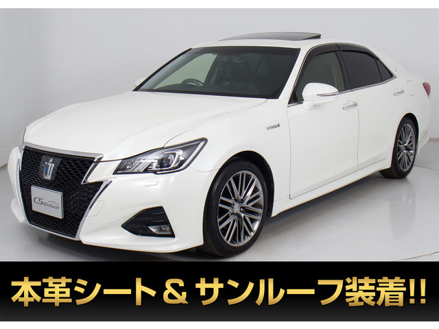 クラウンアスリートハイブリッド 2.5 G後期 サンルーフ 黒革 OP18AW