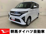 全社総在庫300台超!中古車はぜひ群馬ダイハツ各店舗へ!