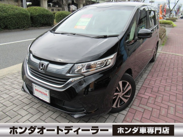 フリード 1.5 G ホンダセンシング 