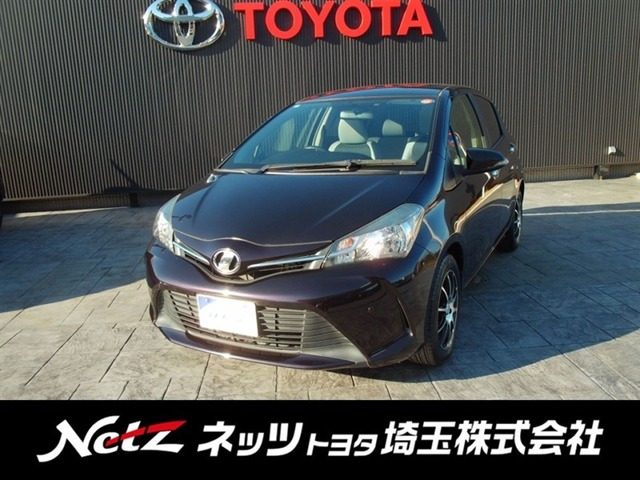 ヴィッツ1.3 F スマートスタイル