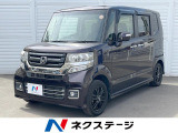 ホンダ N-BOXカスタム