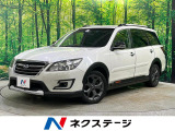 スバル エクシーガクロスオーバー7 2.5 エックスブレイク 4WD