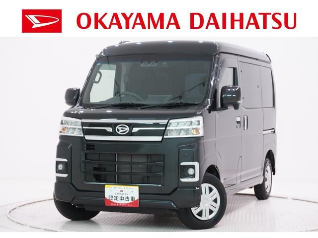 アトレー  RS 4WD