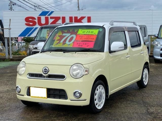 ミラココア プラス X スペシャルコーデ 