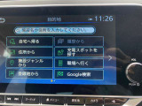 リーフ専用ナビなので充電スポット検索機能がついていますので知らない土地でも安心です。