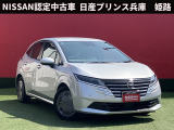お車のご検討ありがとうございます。日産プリンス兵庫販売株式会社 姫路中古車センター TEL079-298-2323 お問い合わせお待ちしております。