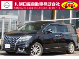 日産 エルグランド