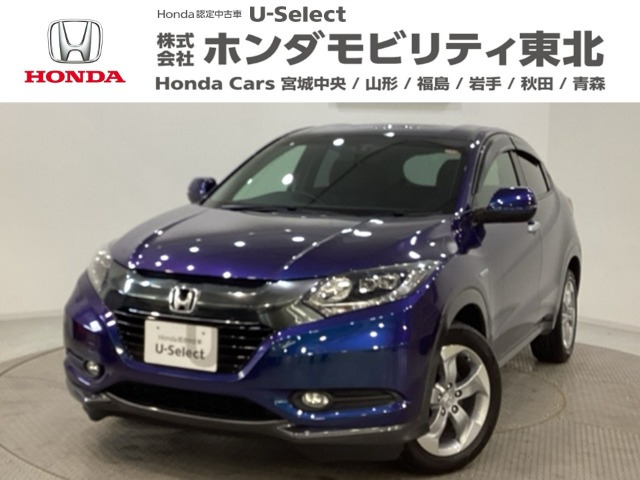 ヴェゼル 1.5 ハイブリッド X スタイルエディション 4WD 