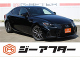 レクサス IS