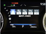 TOYOTA SAFETY SENSEは道路状況、車両状態、天候状態及びドライバーの操作状況などによっては、作動しない場所があります。あくまで運転補助機能です。
