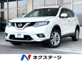 日産 エクストレイル