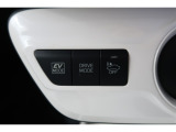 【EVドライブモード】駆動用電池から電力を供給し、電気モーターのみを使って走行するモードです。早朝・深夜の駐車場などで、騒音や排気ガスを気にすることなく走行することができます。