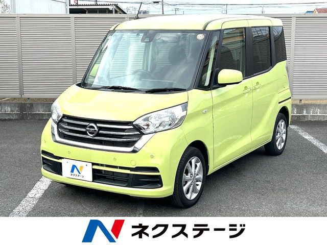 デイズルークス X Vセレクション 