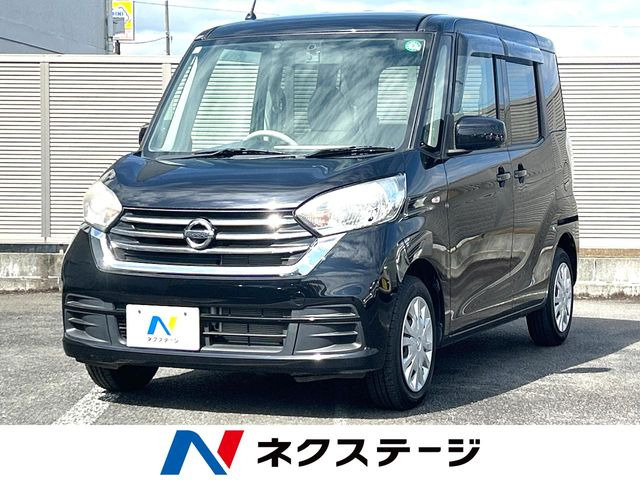 デイズルークス S 