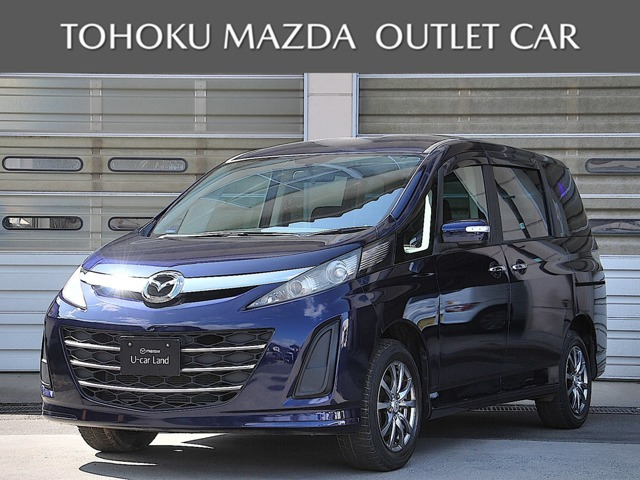 ビアンテ 2.0 20CS 4WD 