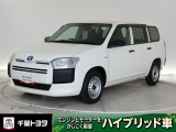 厳選されたトヨタ認定中古車のプロボックスバンHEVです。環境にやさしく燃費性能も良いハイブリット車です。静かな走りによる快適な静粛性の室内を実感できます。