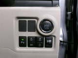 スマートキー装備車なので、キーを取り出さなくてもエンジン始動が可能です。