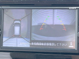 【アラウンドビューモニター】専用のカメラにより、上から見下ろしたような視点で360度クルマの周囲を確認することができます☆死角部分も確認しやすく、狭い場所での切り返しや駐車もスムーズに行えます。
