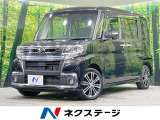 禁煙車 純正8型ナビ バックカメラ 衝突軽減 両側電動ドア ETC
