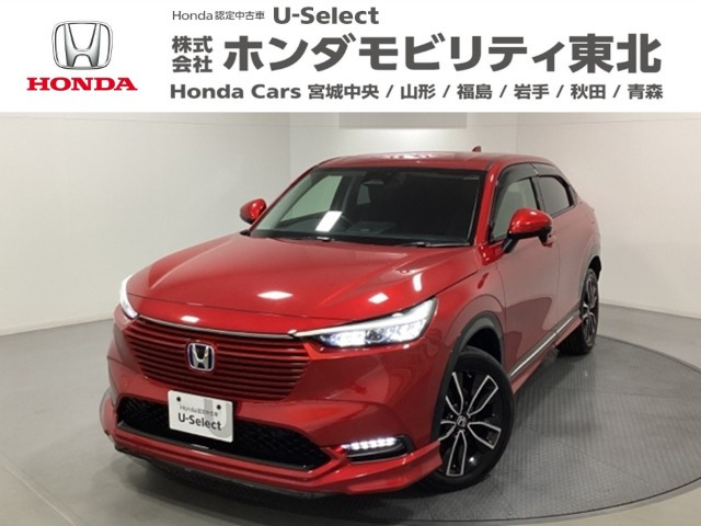 ヴェゼル 1.5 e:HEV Z 4WD 