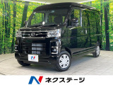 届出済未使用車 両側電動スライドドア アダプティブクルーズコントロール