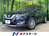 日産 エクストレイル