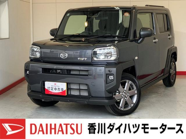 タフト G ターボ 