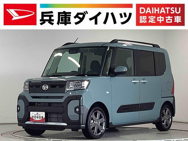 タント ファンクロス ターボ 