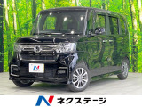 ホンダ N-BOXカスタム
