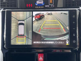 パノラミックビューモニター付きです。車両を上から見たような映像をディスプレイオーディオ画面に表示。運転席からの目視だけでは見にくい、車両周辺の状況をリアルタイムでしっかり確認できます。