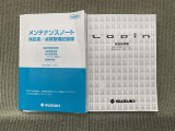 保証書(メンテナンスノート)・取扱説明書あります