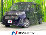 両側電動ドア 全周囲カメラ 衝突被害軽減システム 禁煙車