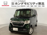 東北六県をカバーする『ホンダモビリティ東北』の全在庫のご商談も、ご希望に合わせて可能です。お気軽にお問い合わせ下さい。なお、当店では転売目的でのご購入はお断りさせて頂きます。ご了承ください。
