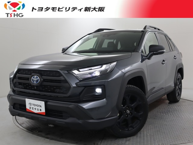 RAV4 2.5 ハイブリッド アドベンチャー オフロードパッケージ II E-Four 4WD 