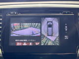 【マルチビューカメラシステム】専用のカメラにより、上から見下ろしたような視点で360度クルマの周囲を確認することができます☆死角部分も確認しやすく、狭い場所での切り返しや駐車もスムーズに行えます。